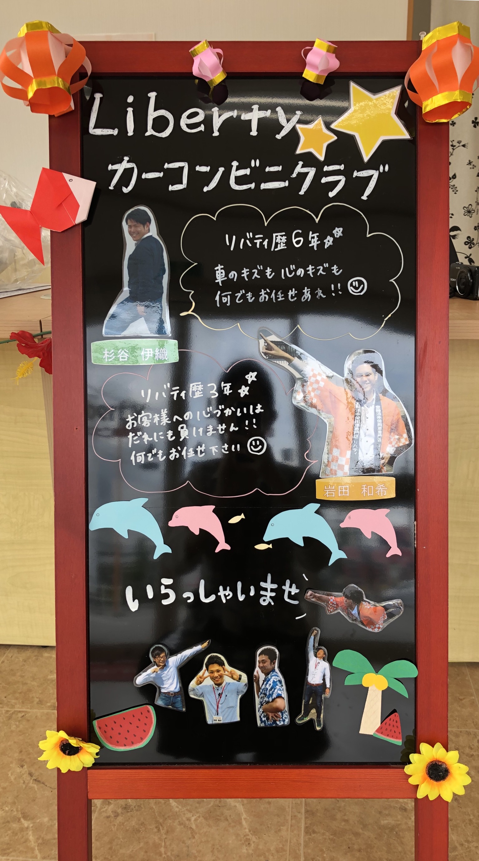 リバティカーコンビニ倶楽部彦根店