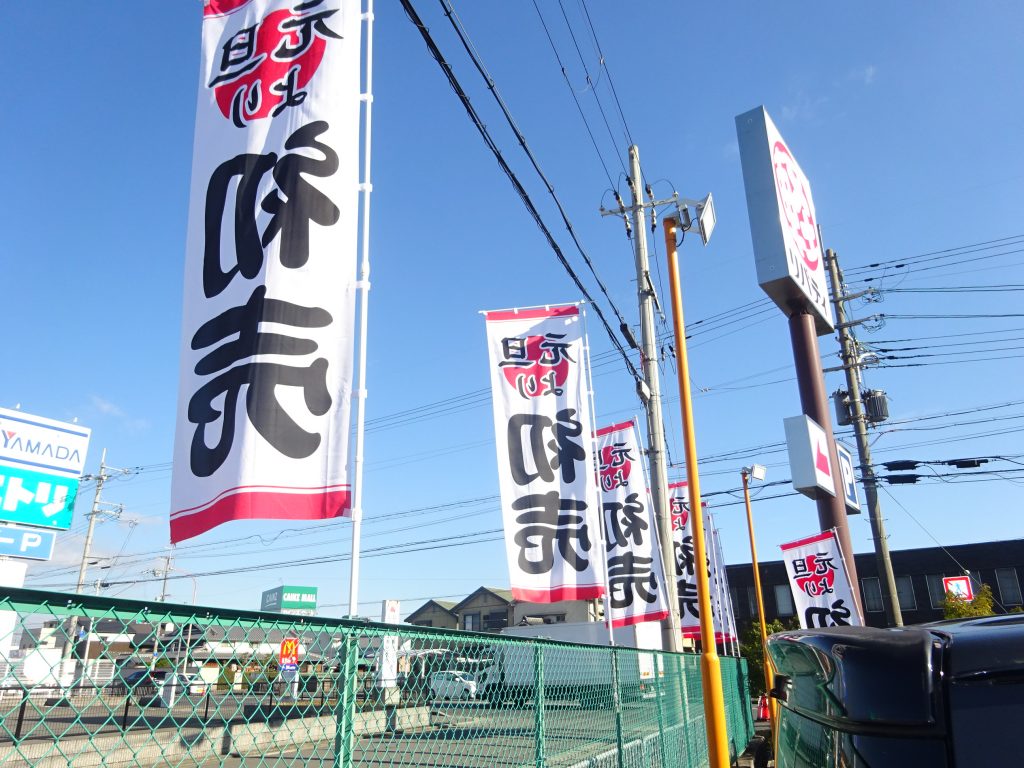 スタッフブログ 京都 滋賀 大阪で軽自動車総在庫3000台