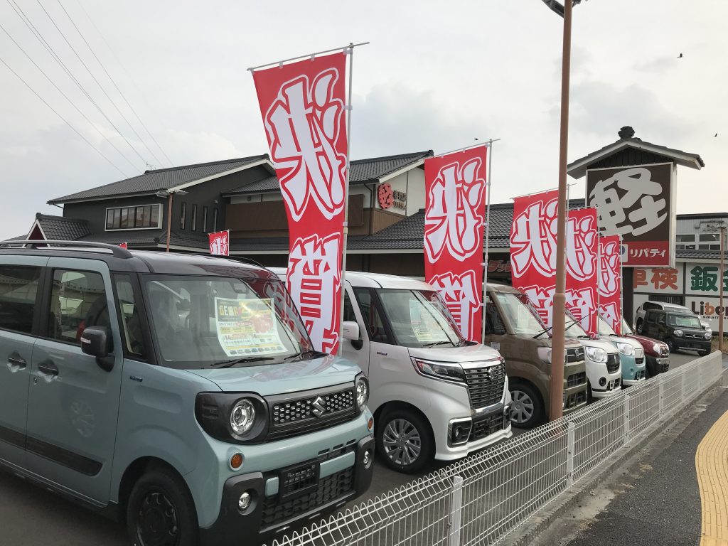 スタッフブログ 京都 滋賀 大阪で軽自動車総在庫3000台