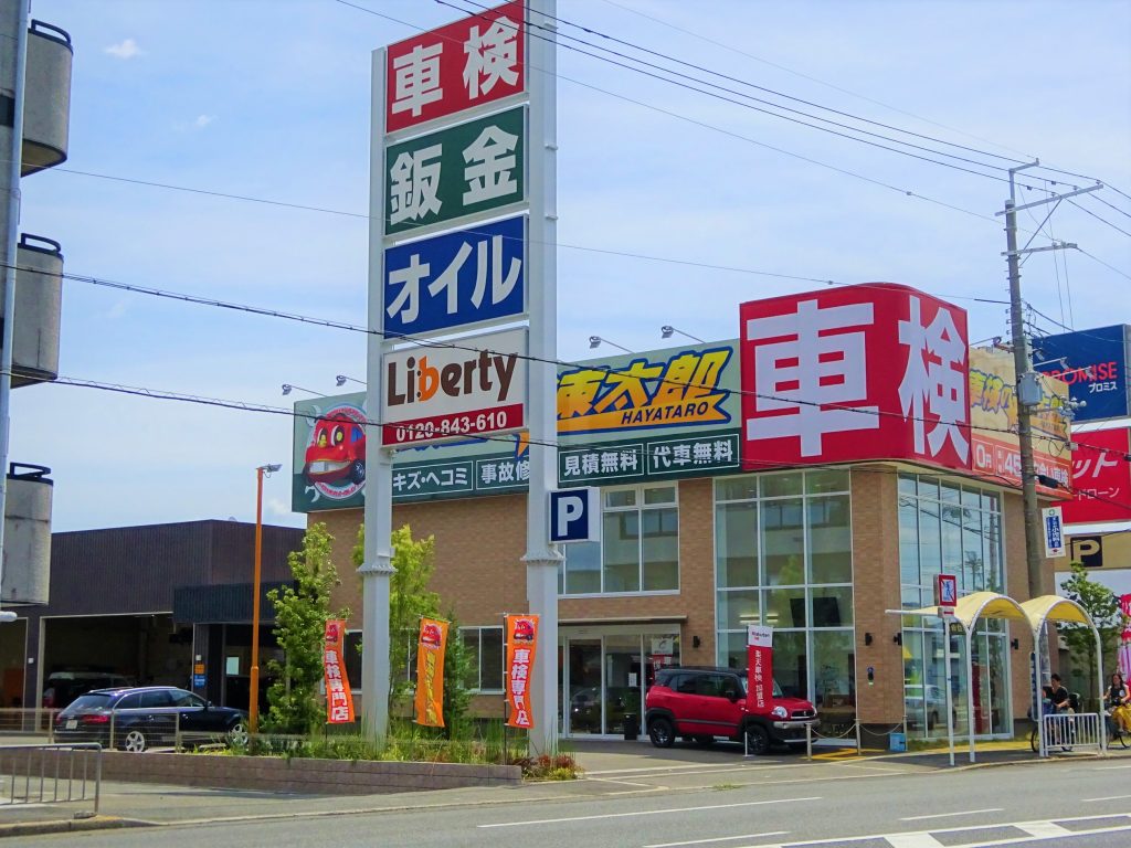 スタッフブログ 京都 滋賀 大阪で軽自動車総在庫3000台