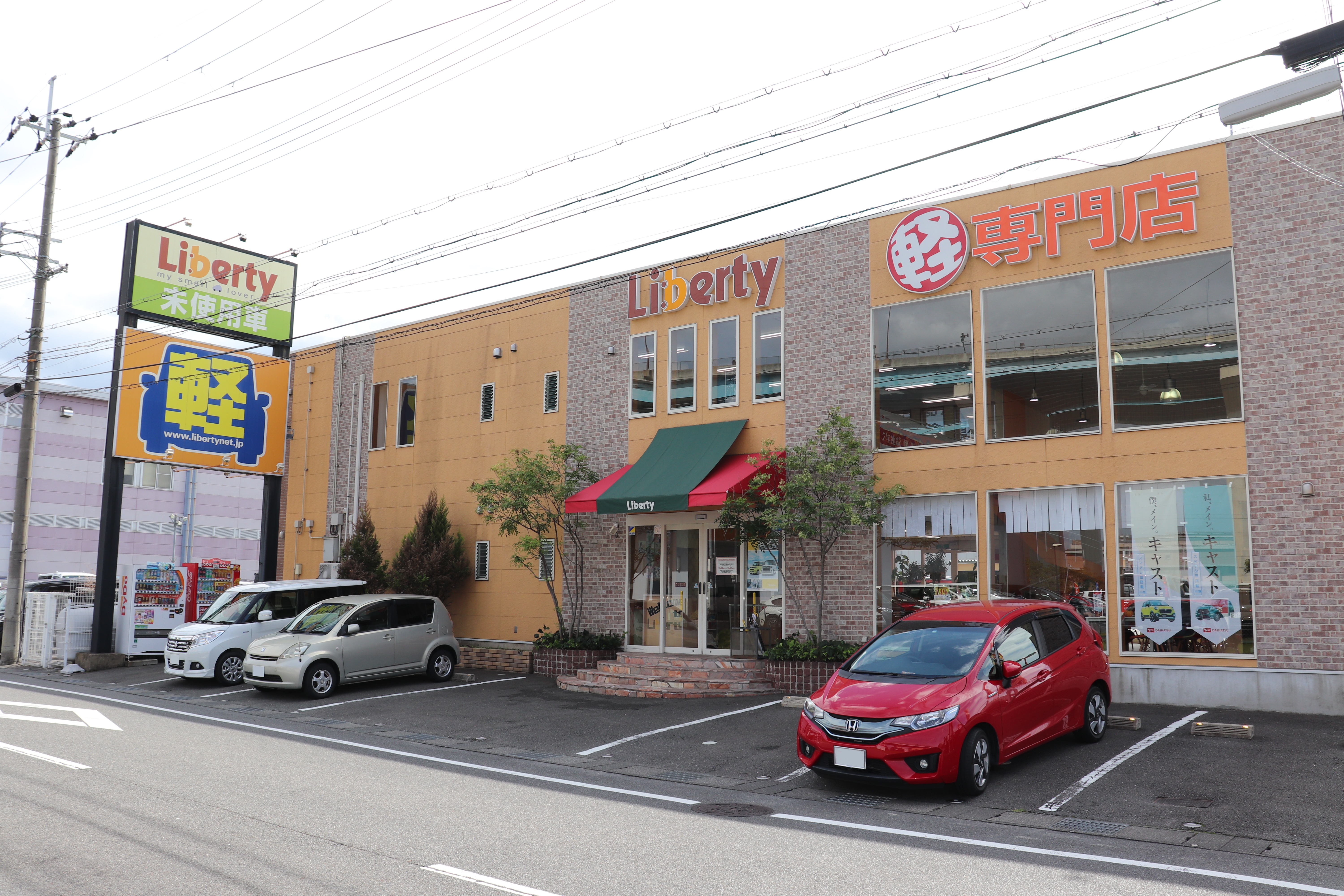 YouTubeにて会社紹介#shorts動画公開中!!