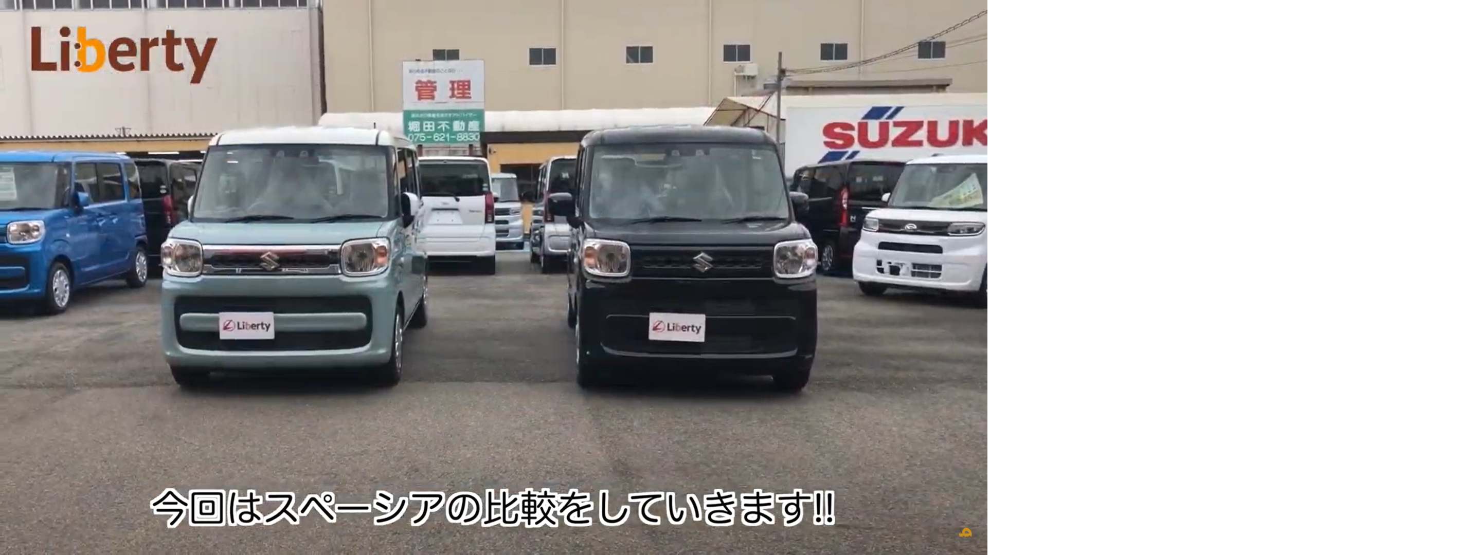 YouTube更新しました!!