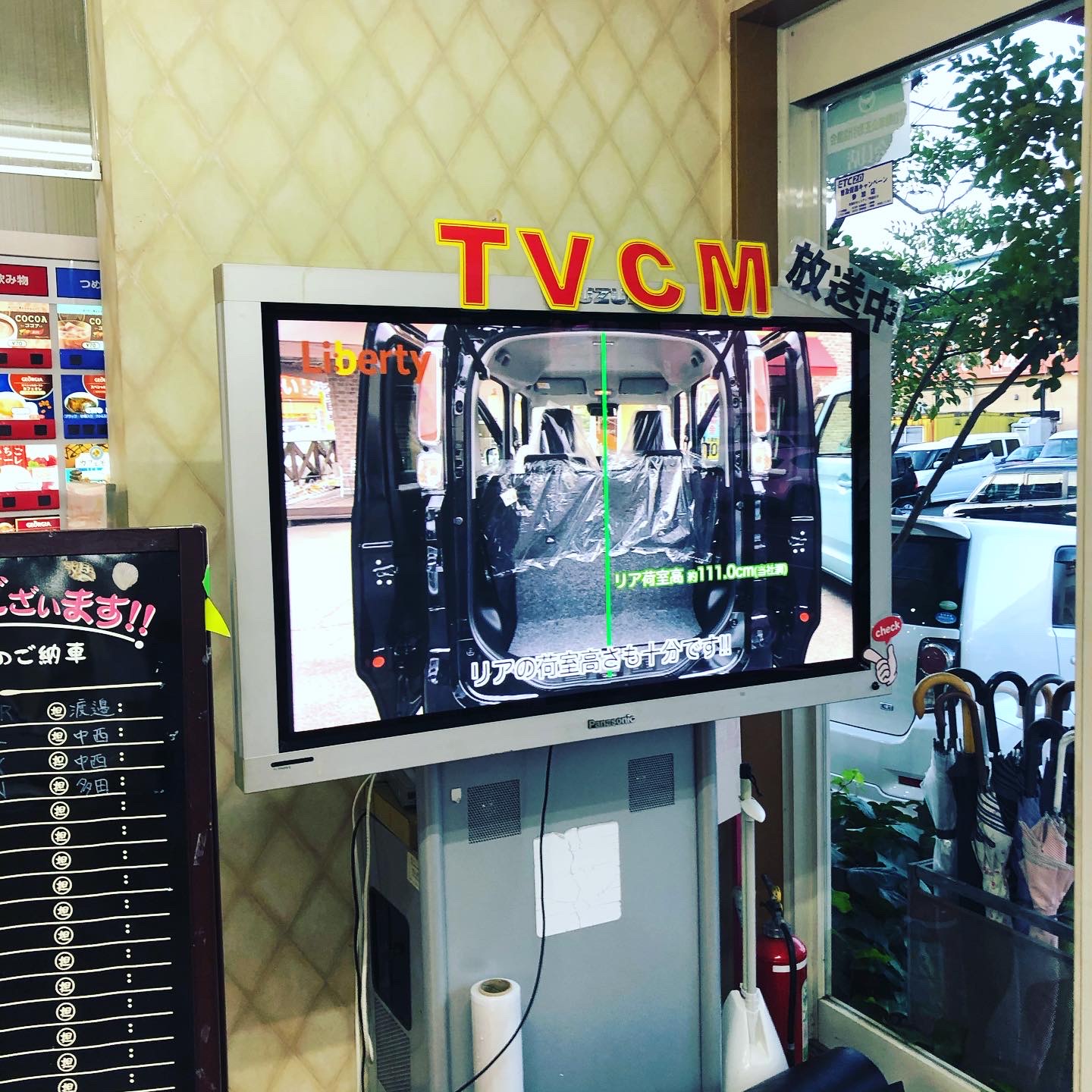 サイネージ導入しました!!