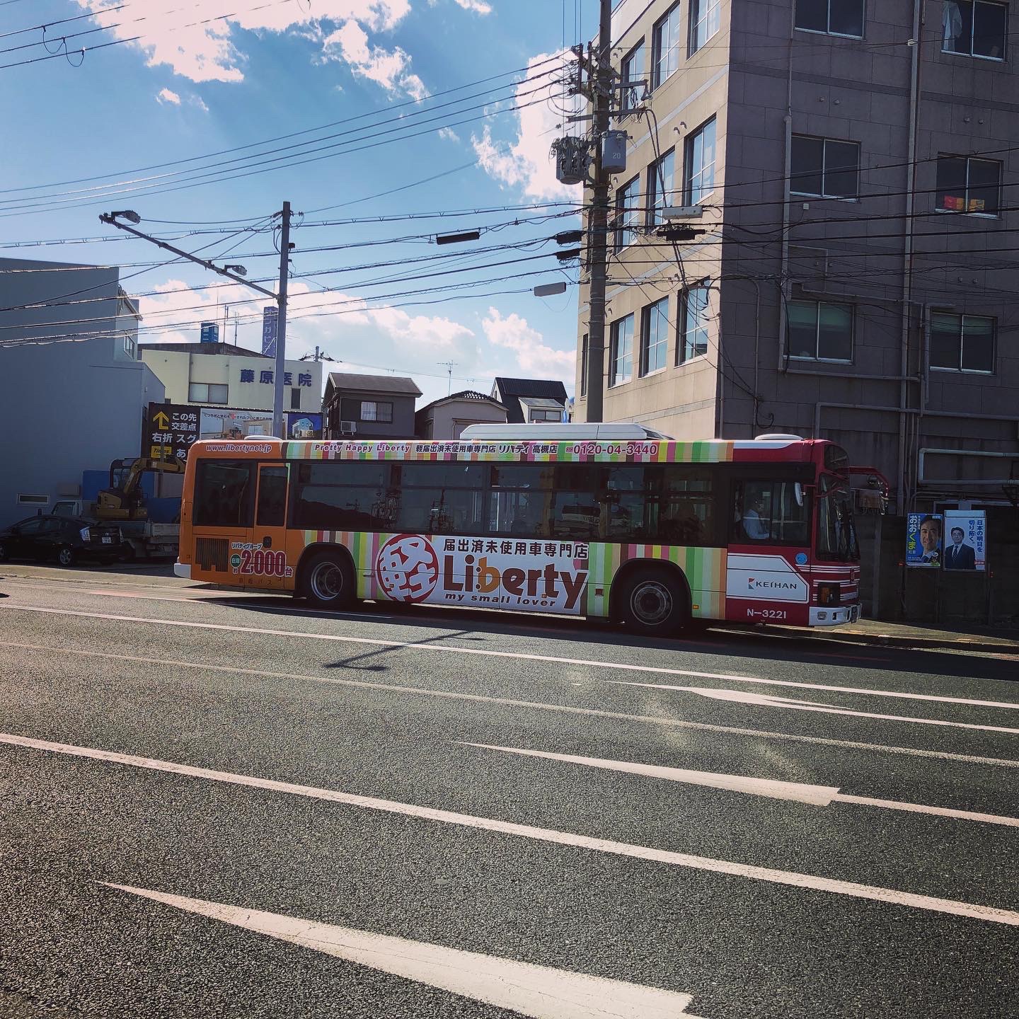 リバティラッピングバス絶賛走行中!!