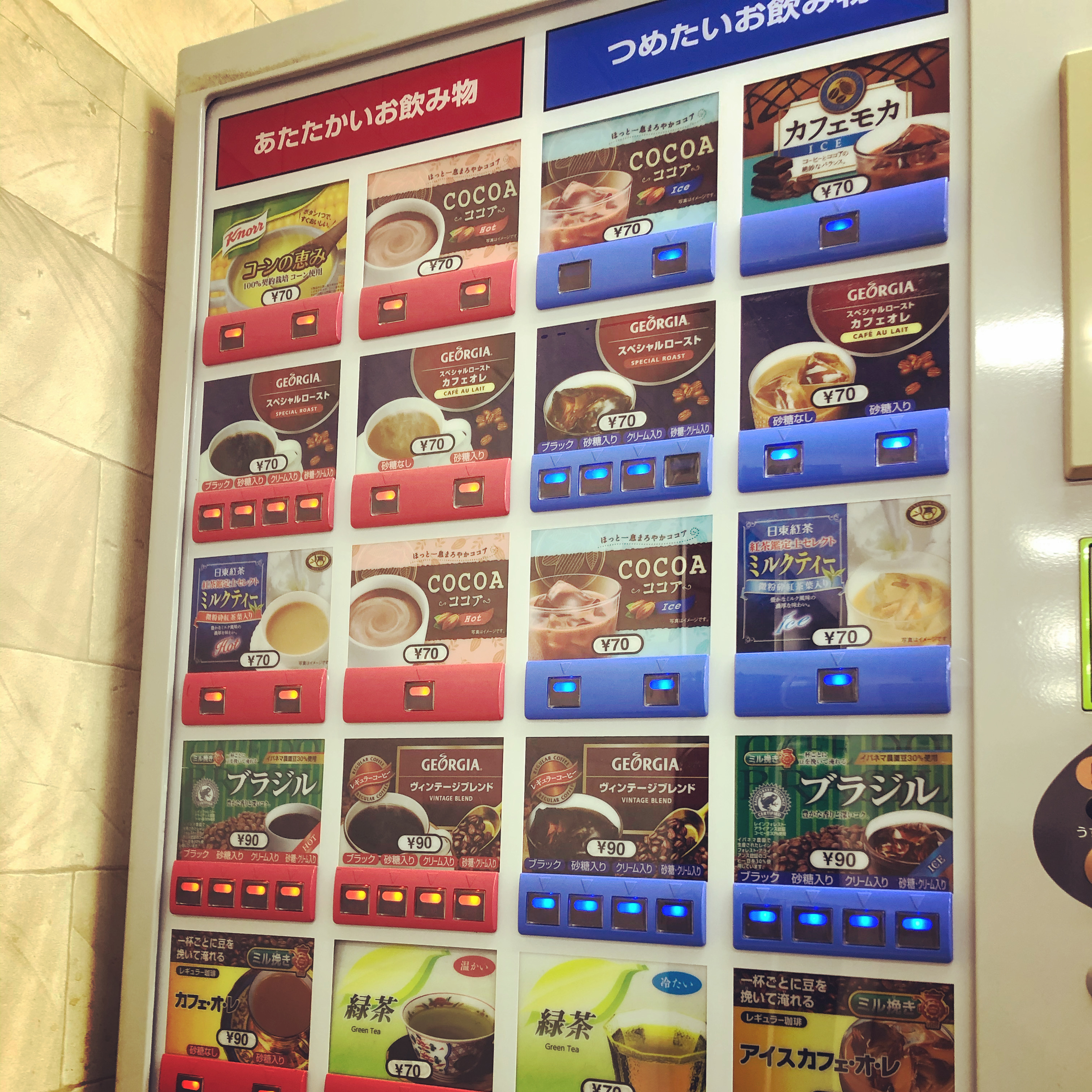 ドリンクサービスぜひご利用ください!!