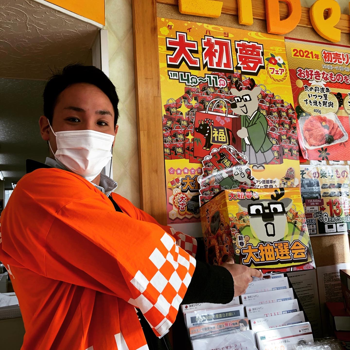 ご来場プレゼント!!京都滋賀大阪で普通車買うなら軽未使用車専門店リバティで!!