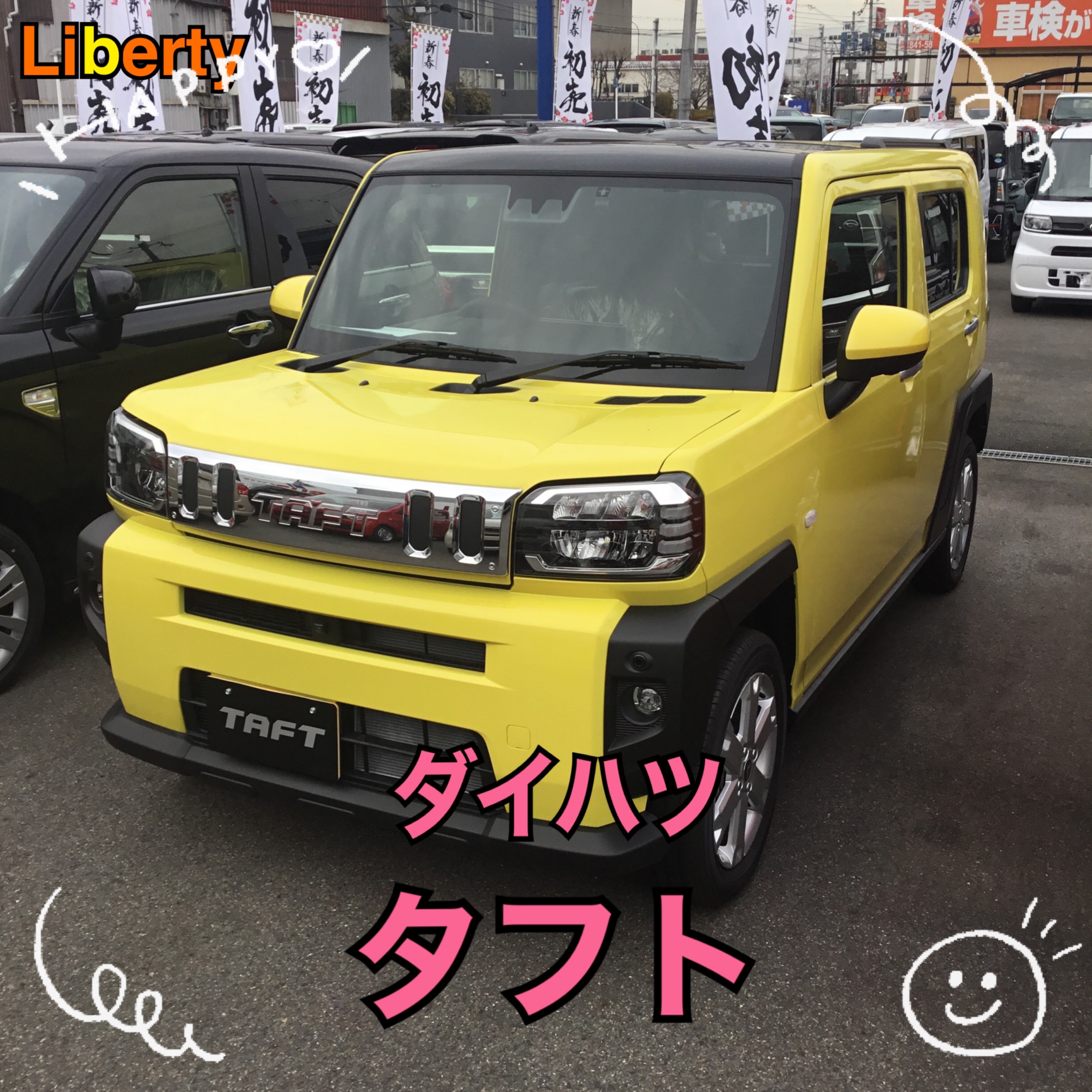 大人気!!2トーンカラー特集!!