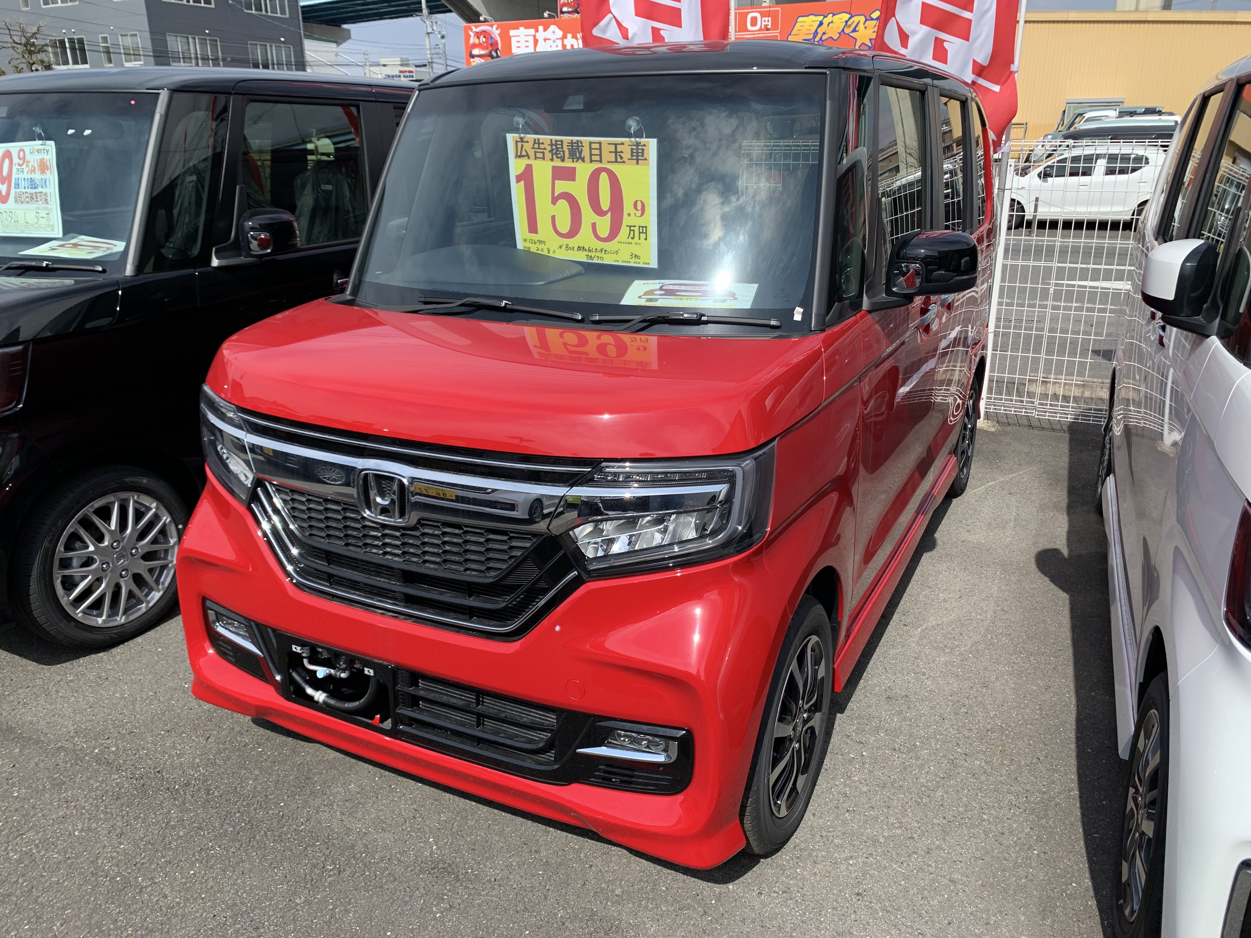 リバティ本決算最終日!!車をお得に買うなら軽届出済未使用車専門店リバティで!!