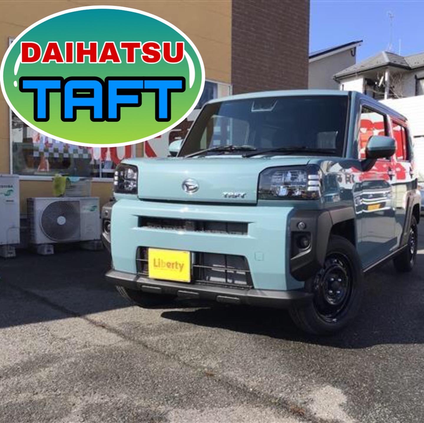 人気急上昇‼軽SUVのダイハツ　タフトのご紹介‼京都滋賀大阪兵庫三重で軽自動車買うなら届出済未使用車専門店リバティで！！