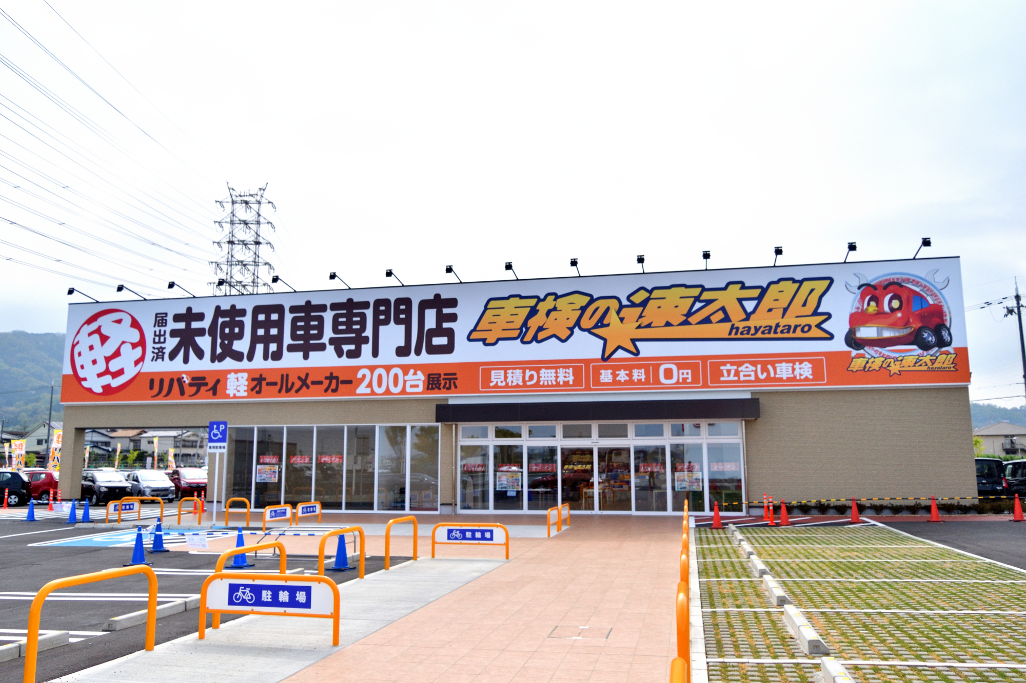 リバティで最も便利な店舗‼大阪府八尾市で軽自動車をお探しの方は届出済未使用車専門店リバティ八尾店まで‼