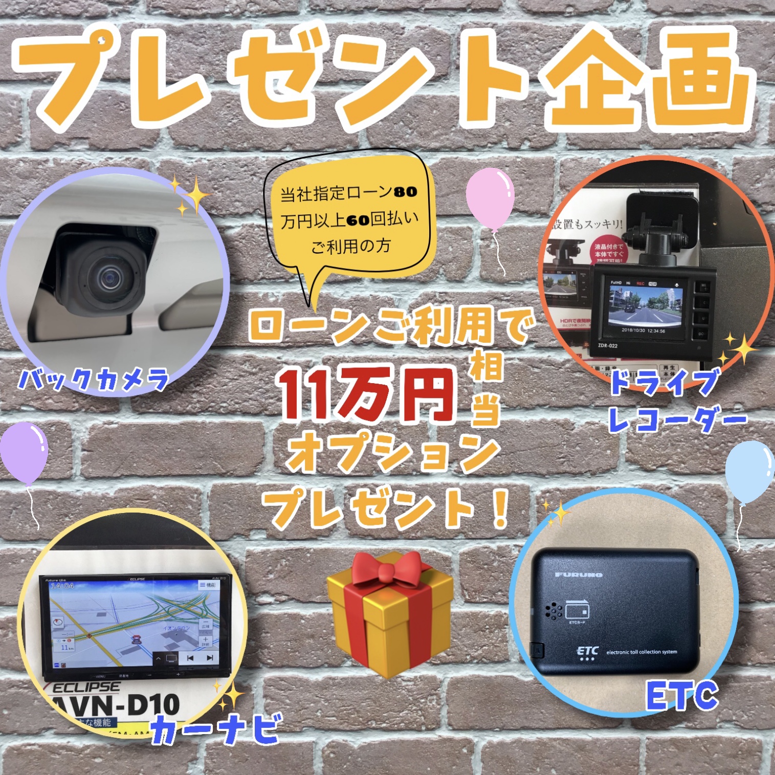 決算後売り尽くしSALE開催中!津市・松阪市・亀山市・鈴鹿市で軽自動車お探しの方は届出済未使用車専門店リバティ津店へ‼