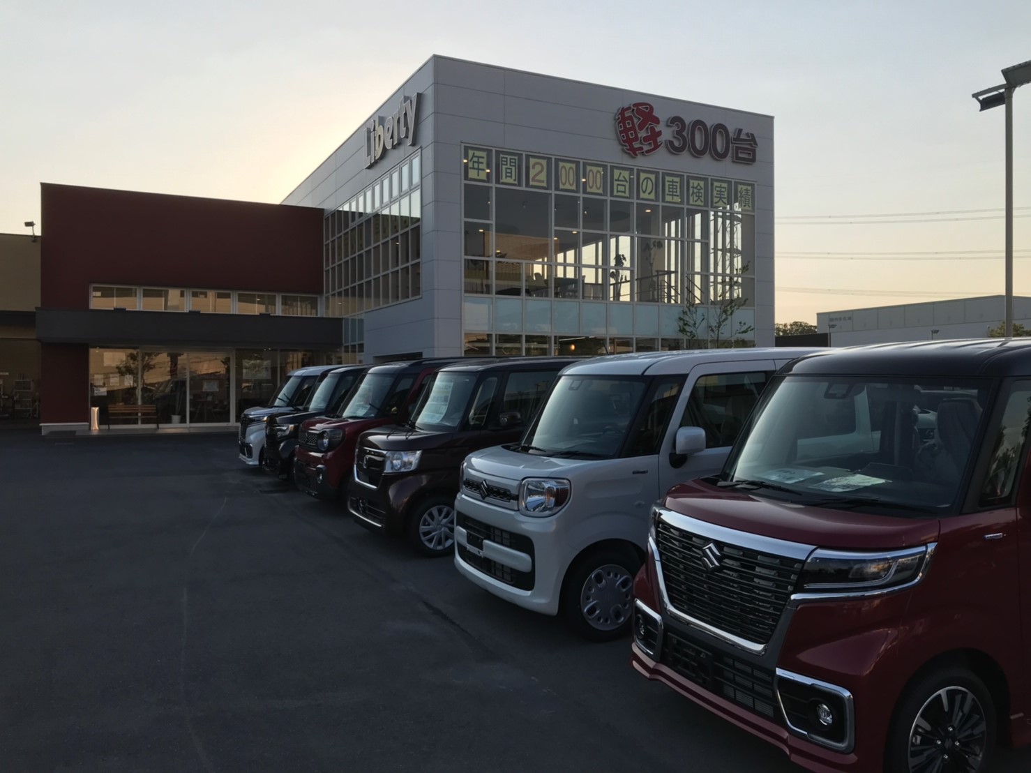 奈良県からのアクセスも抜群!精華町、京田辺市、木津川市、奈良市、生駒市で軽自動車をお探しの方はリバティ精華店まで‼