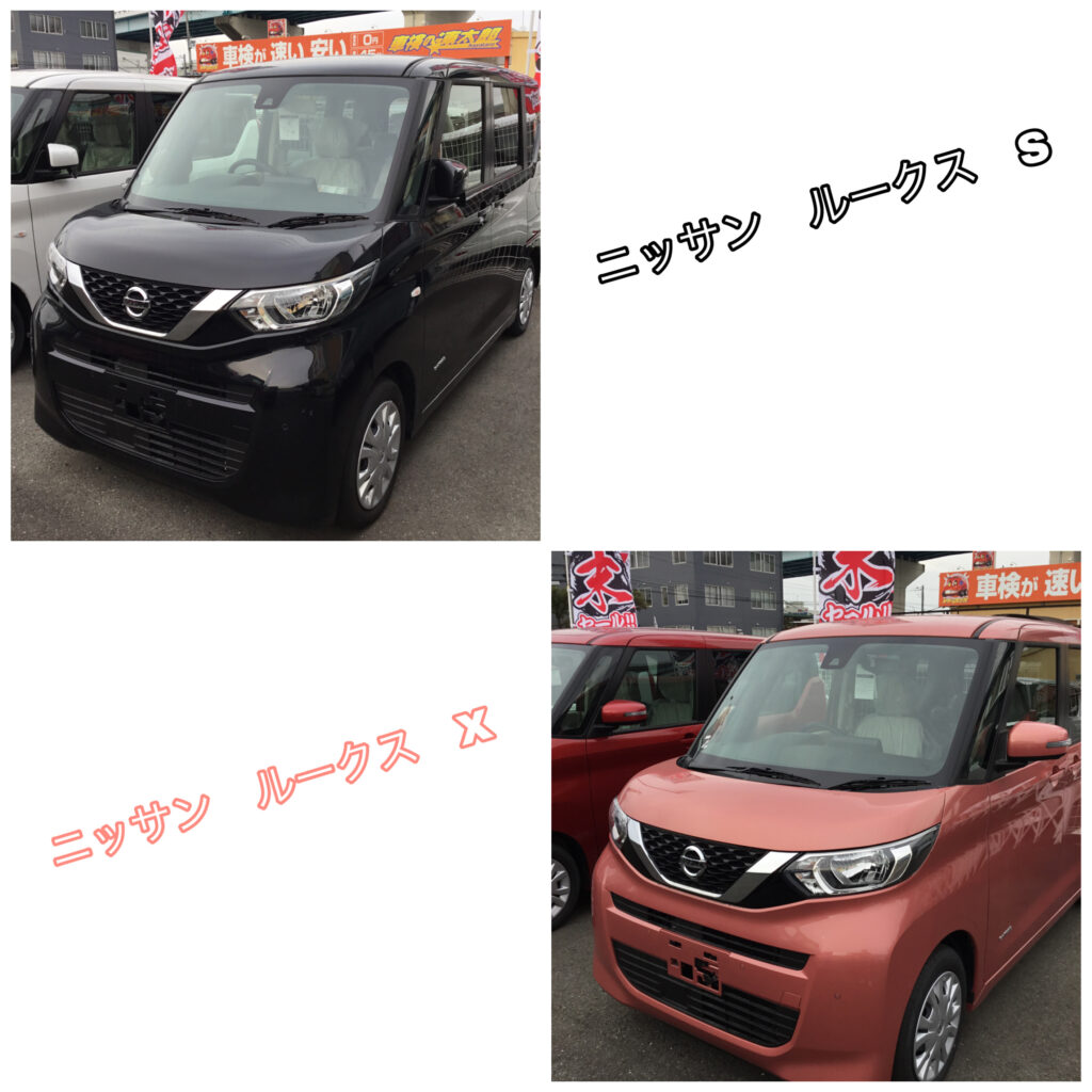 スタッフブログ 京都 滋賀 大阪で軽自動車総在庫3000台 スタッフブログ 京都 滋賀 大阪で軽自動車総在庫3000台