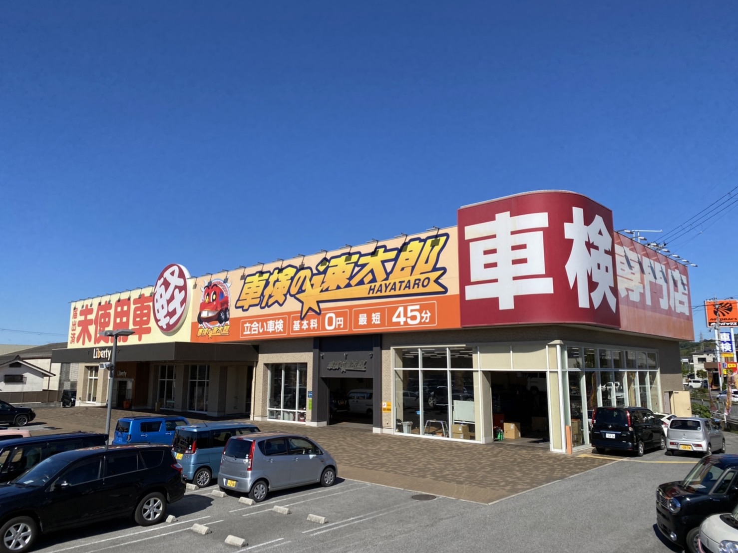 届出済未使用車か中古車どちらがお得？滋賀県彦根市 長浜市 米原市で軽