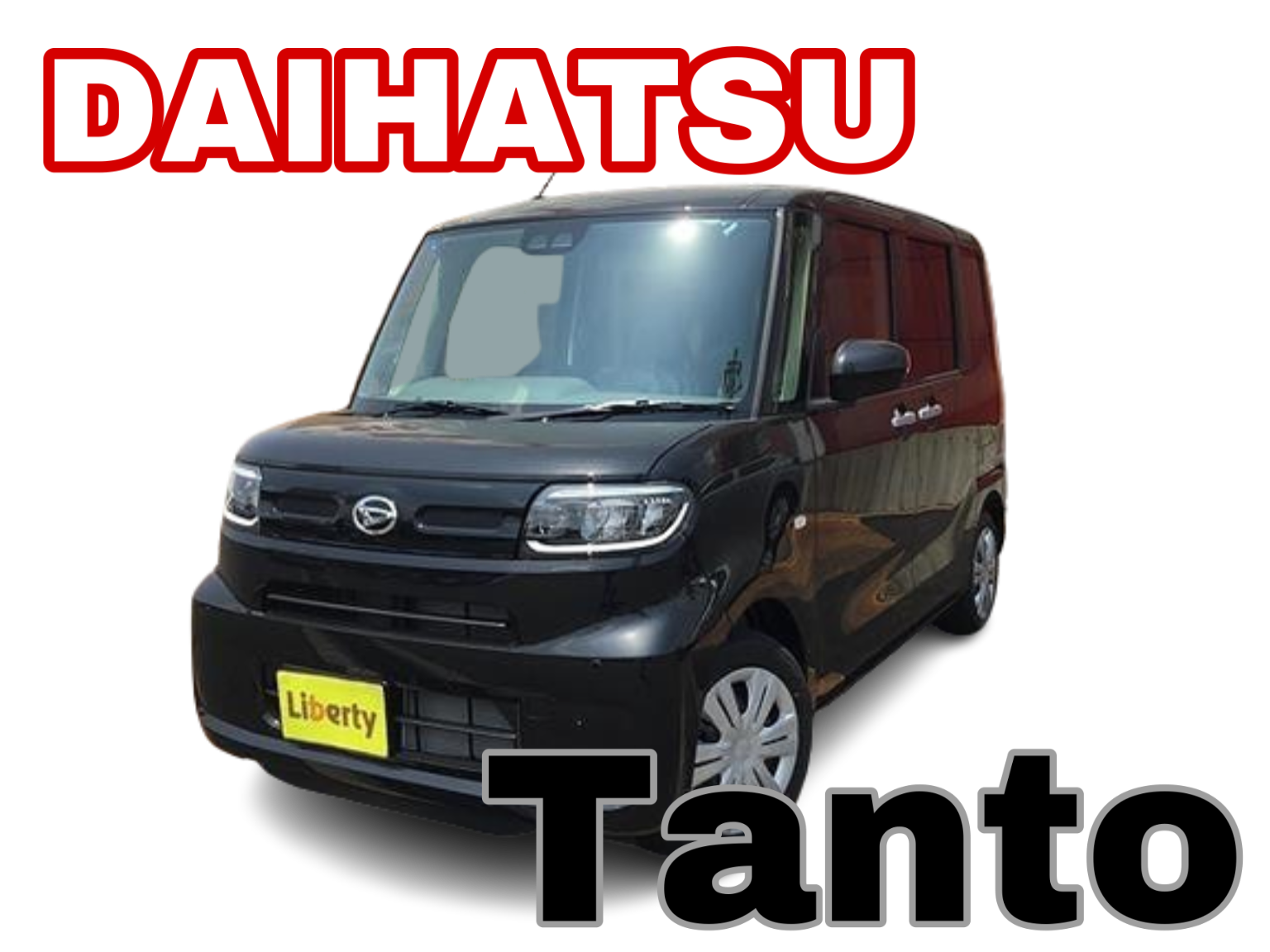常に時代の先を走ってきた人気車、ダイハツタントのご紹介！！京都滋賀 