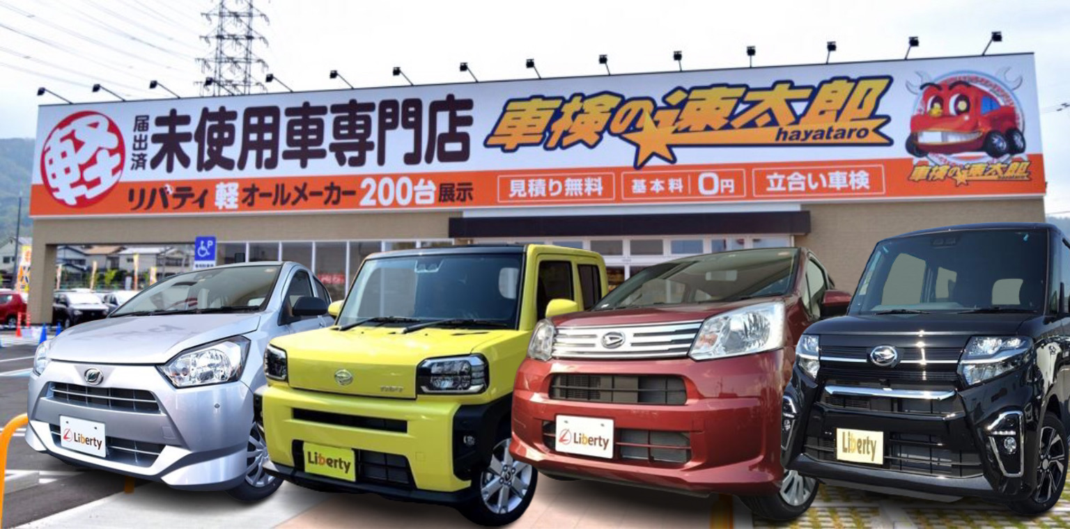 ダイハツ人気車ランキング！人気の理由までまるわかり！？京都滋賀大阪でダイハツ車買うならリバティまで！！