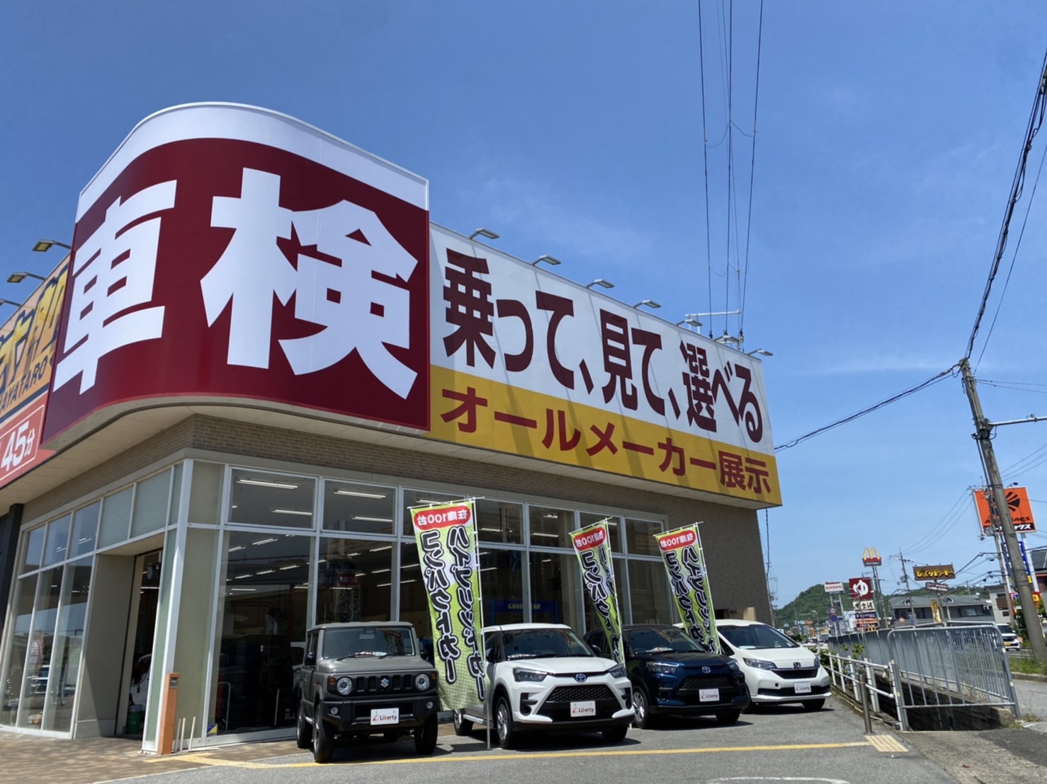 ホームページ未公開在庫のご紹介!!