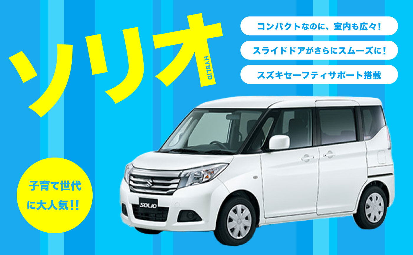 新品フロントガラス ソリオ ソリオバンディット　5D　WG　MA26 MA36 MA46 H2708- AACOI フロントガラス ソリオ⁄ソリオバンディット 5D ワゴン スズキ 純正品番