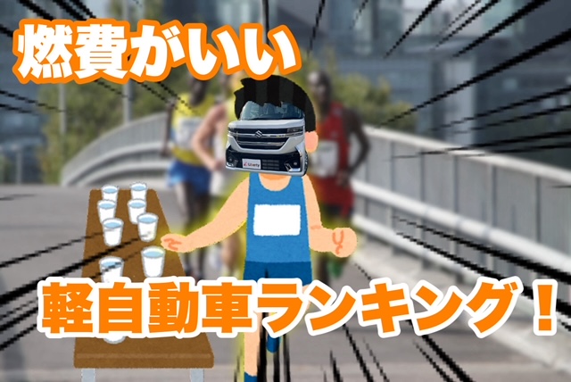 足にいかがですかー？車検令和8年11月まで！ （スタッフブログ｜京都 