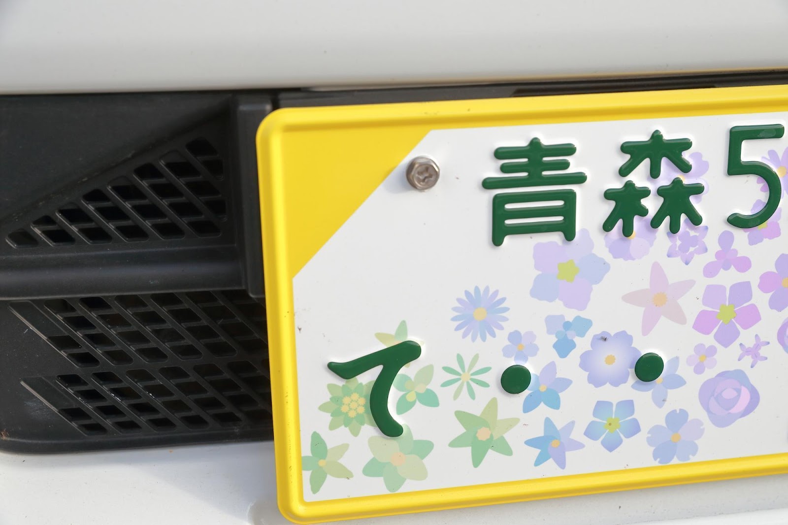 Nanba 軽自動車白ナンバー 見分け方 _ 軽自動車に白ナンバー なぜ – YADLDC