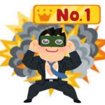 ハスラーカーキおしゃれ