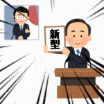 新型スペーシアの紹介　比較