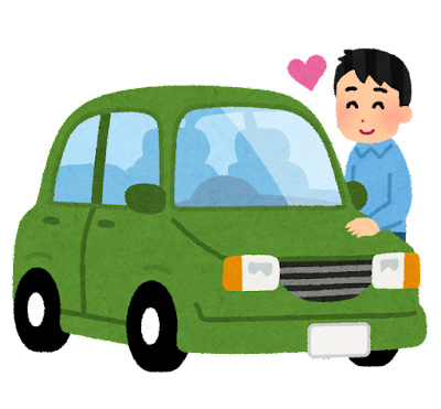 愛車を大切にしてる男の人
