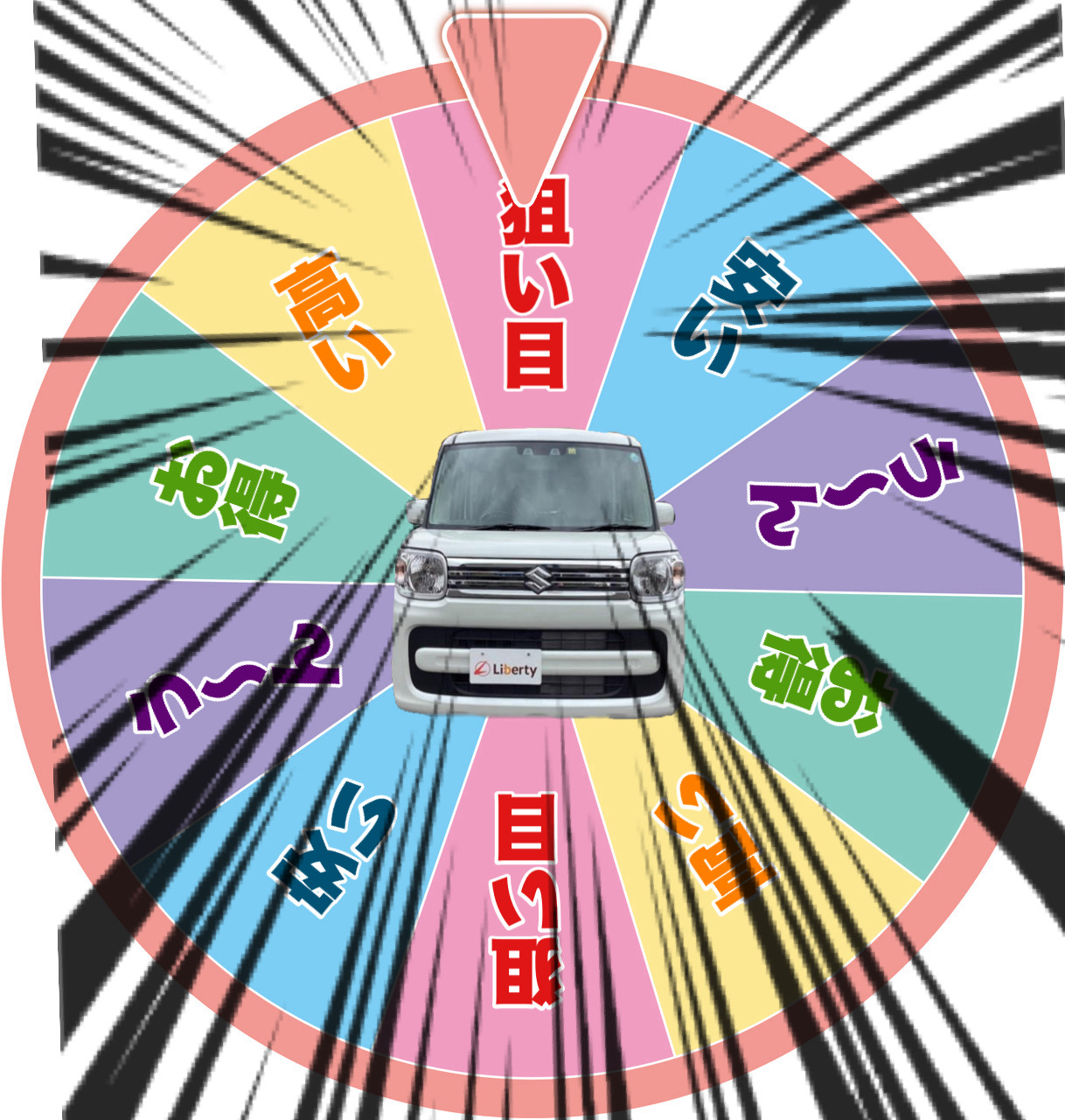 【狙い目?】今、スズキ スペーシアの中古車は安いのか?新型発売以降の価格変動を調べてみた!