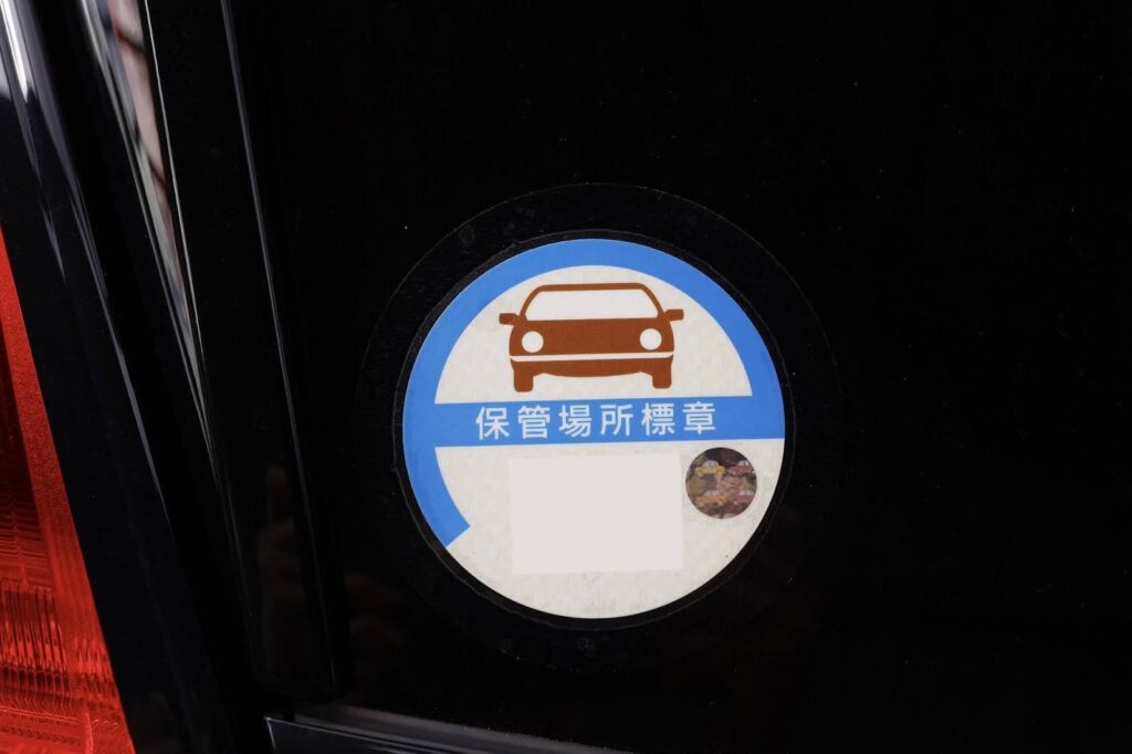 車のリアガラスに貼られた保管場所標章