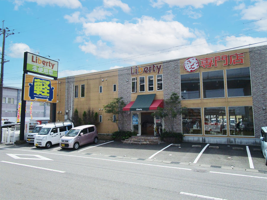 リバティ　久御山本店