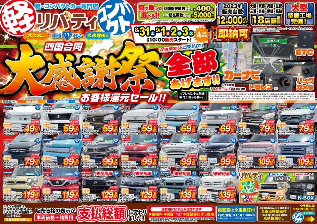 大幅値下げ！2022年製ウィンドウクーラー(3月中引き取り希望)大阪府 