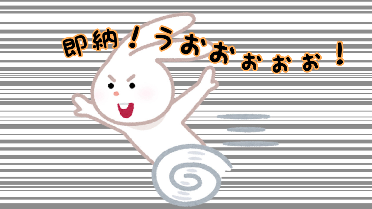 車の納期ってどれくらい?最短で納車してもらう工夫もご紹介【新車・未使用車・中古車】