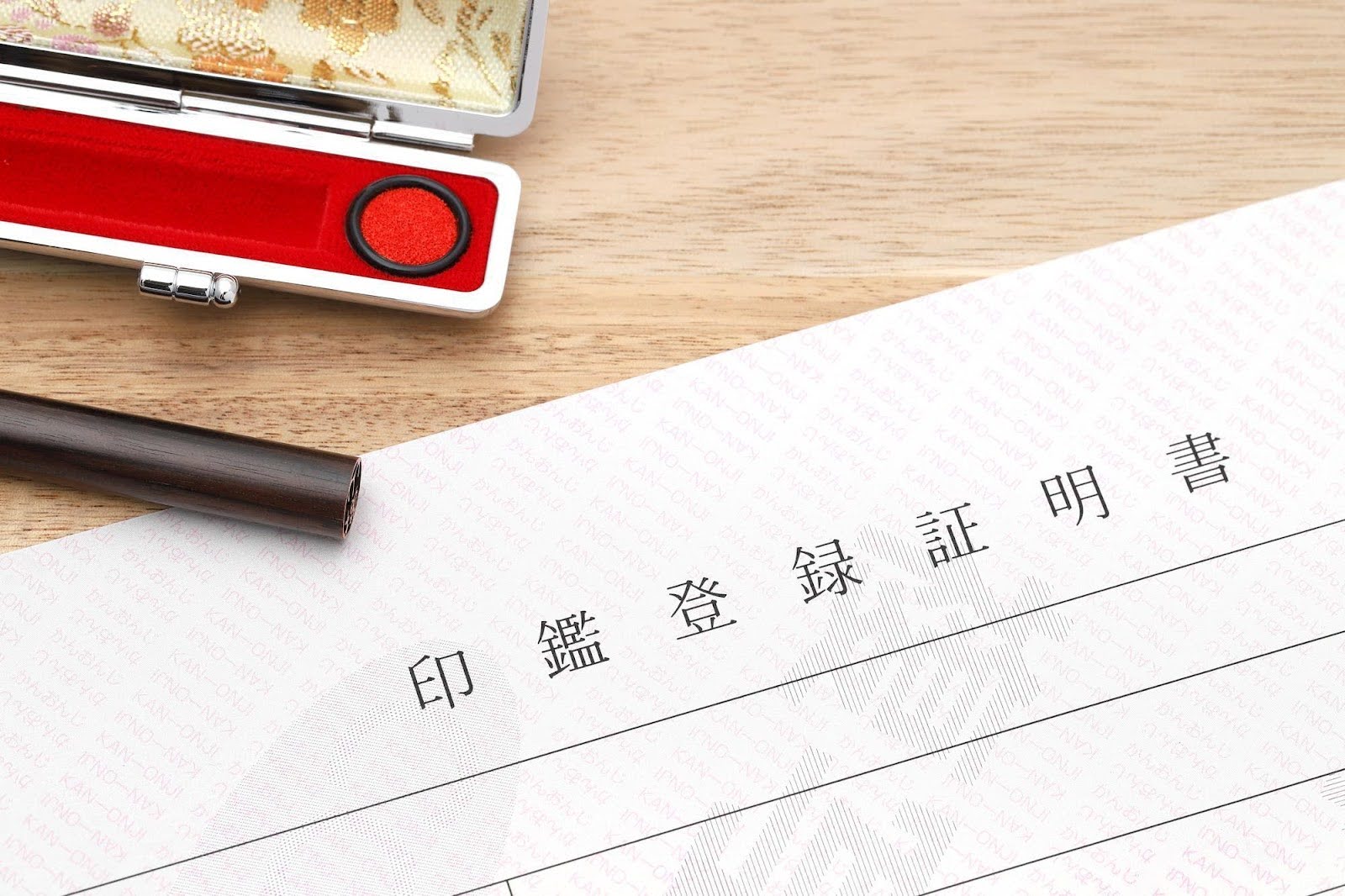 車の下取りに必要な印鑑証明の枚数はいくつ?取得方法や必要性についても紹介