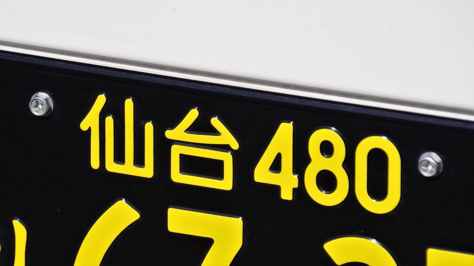 軽自動車の黒ナンバーって何?取得するメリットや手続きの流れ