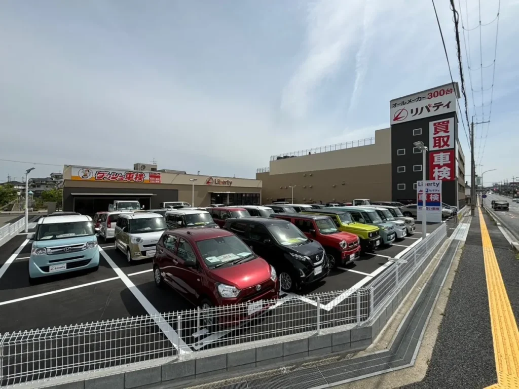 リバティ西大和店の車両展示場