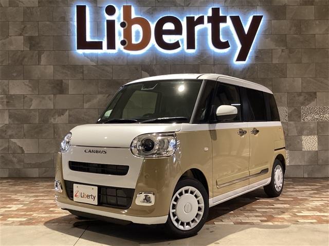 ダイハツ　ムーブキャンバス