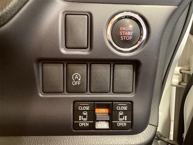 アイドリングストップのオフボタン