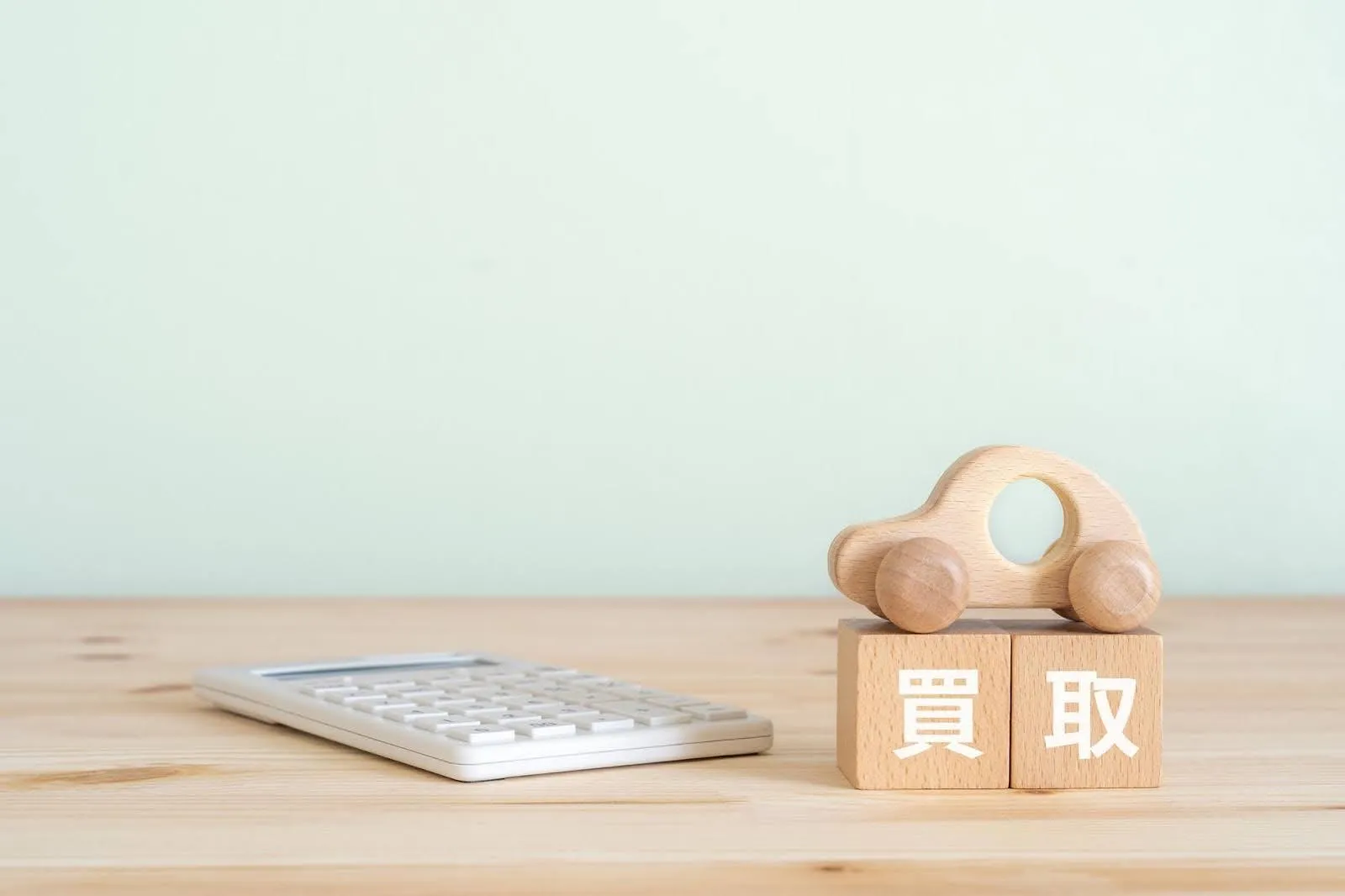 車の一括査定で見積もりを依頼するには?種類や依頼するときの流れを解説