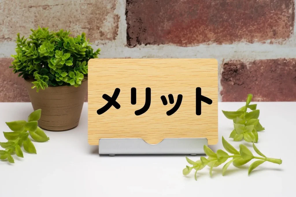 車の買取で相見積もりを取るメリットを確認しよう