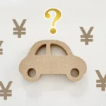 20年落ちの車は売れる？現金化する方法や手放すときのポイント