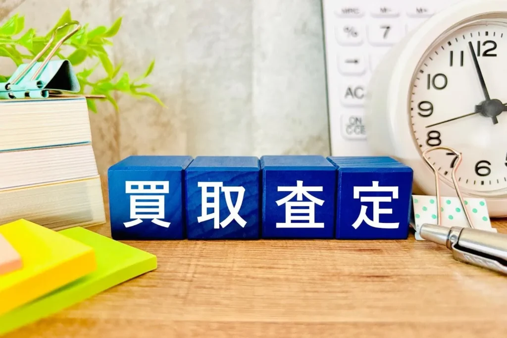 買取査定と書かれたブロックが机の上に置いてある様子