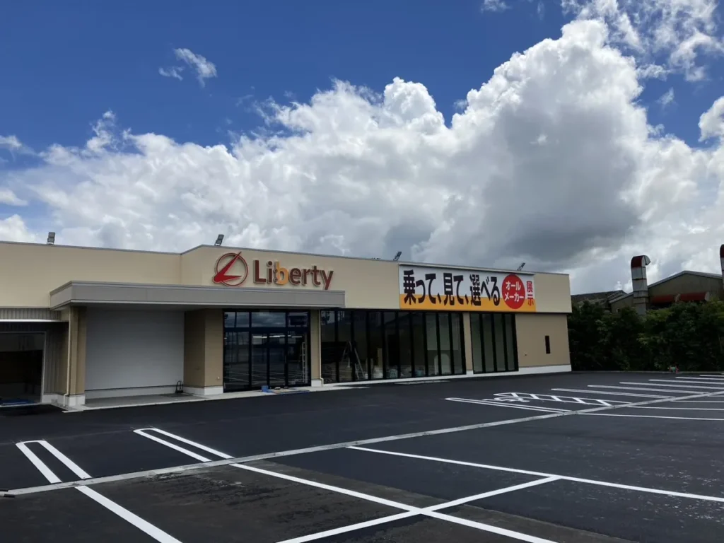 リバティイオンタウン松阪船江店
