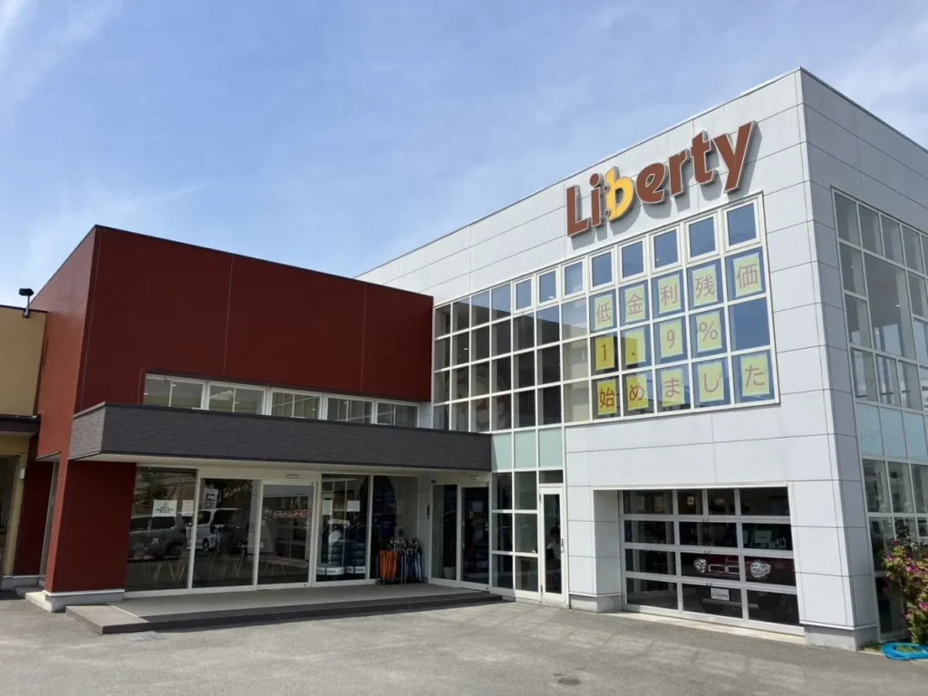 リバティ精華店