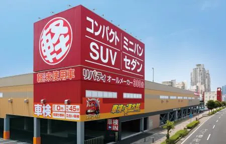 リバティ神戸店