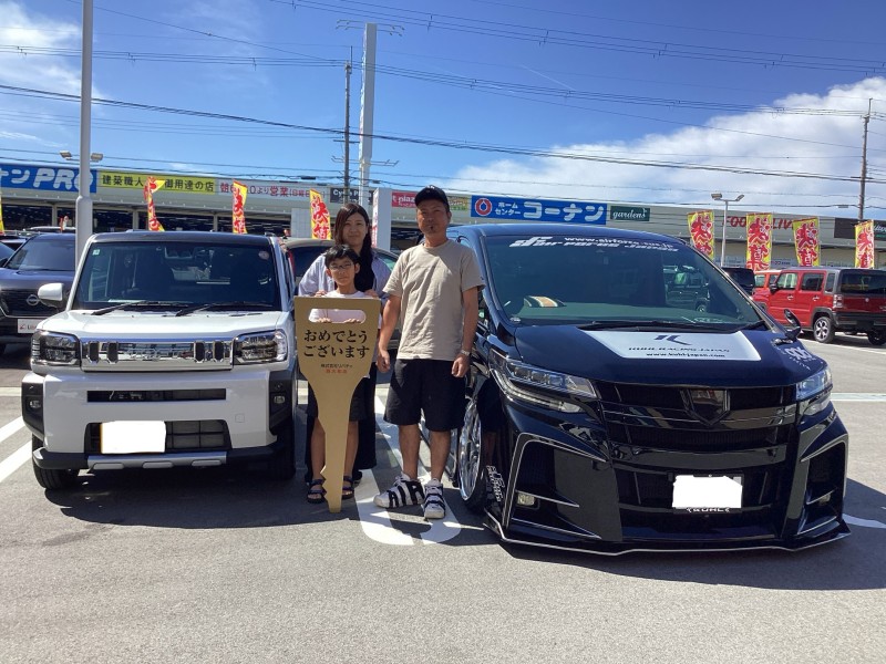 9月22日のリバティのお客様