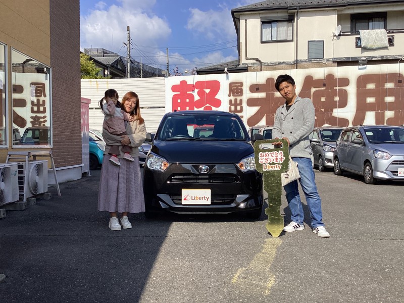 11月7日のリバティのお客様