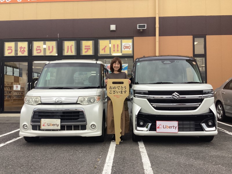 11月13日のリバティのお客様