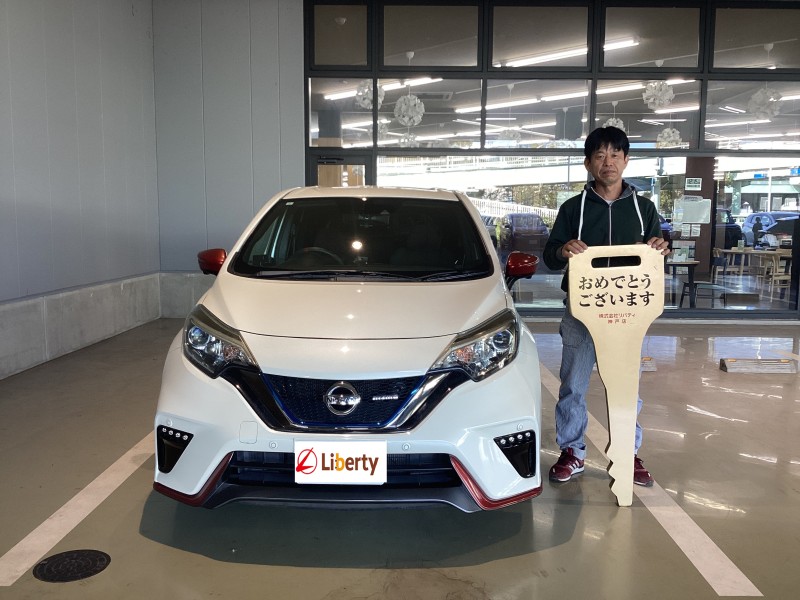 11月23日のリバティのお客様