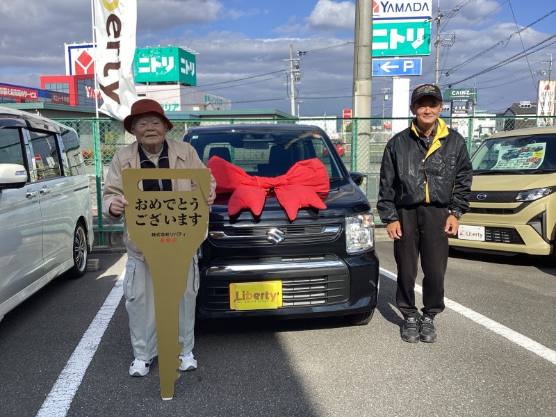 11月28日のリバティのお客様