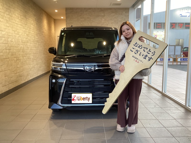 1月10日のリバティのお客様